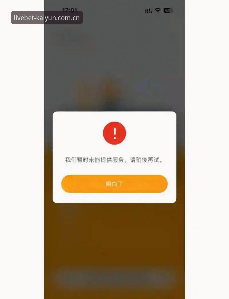 kaiyun官网登录安装失败问题深度分析：从根源到解决方案的全面解析