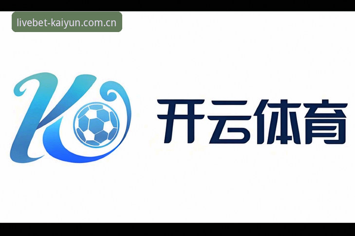 kaiyun买球平台新手完整指南：开云体育最新版本下载与使用全攻略
