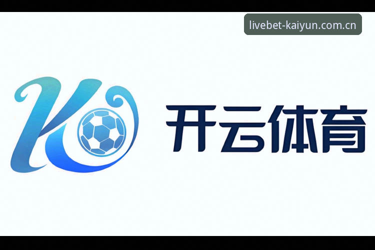 开云体育下载 揭秘kaiyun买球平台:新手必读的开云体育下载全攻略