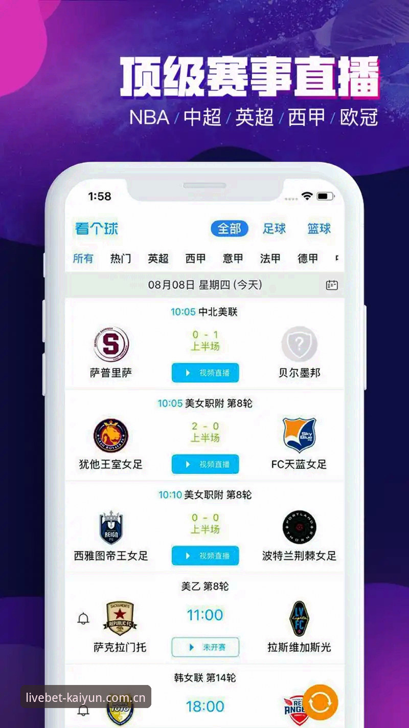 开云体育娱乐平台哪个好 资深用户揭秘开云体育娱乐平台哪个好——从下载到实战的完整体验心得