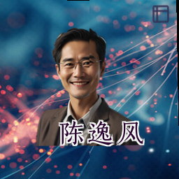 陈逸风